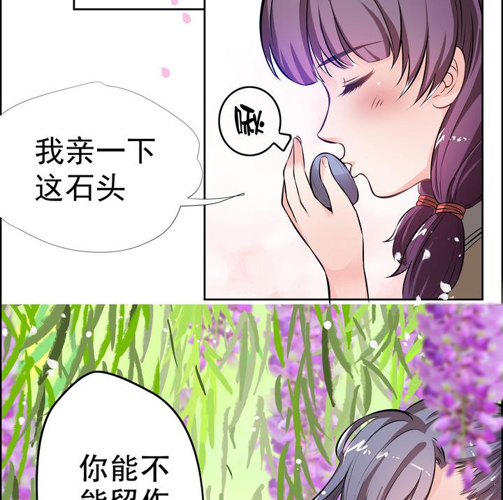 第13话 寻觅-第14话