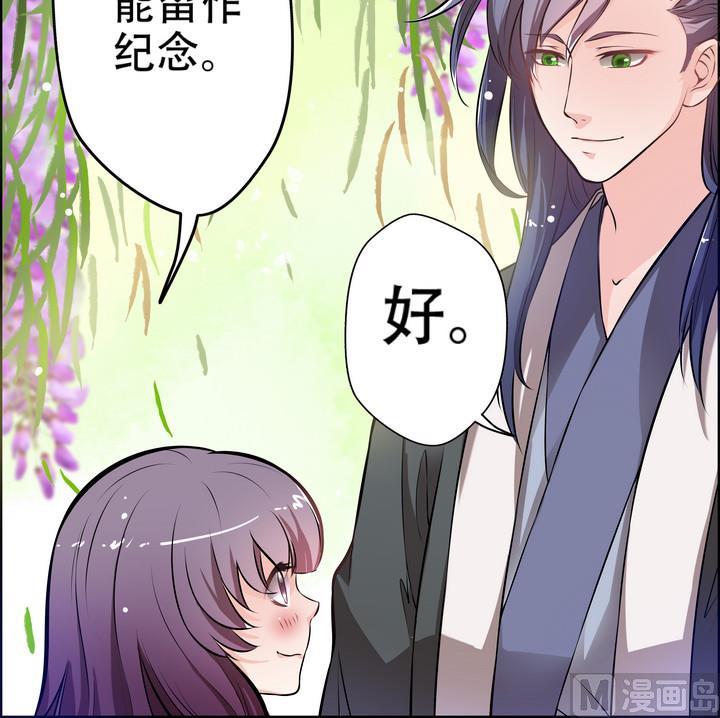 第13话 寻觅-第14话