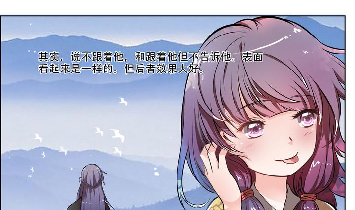 第13话 寻觅-第14话