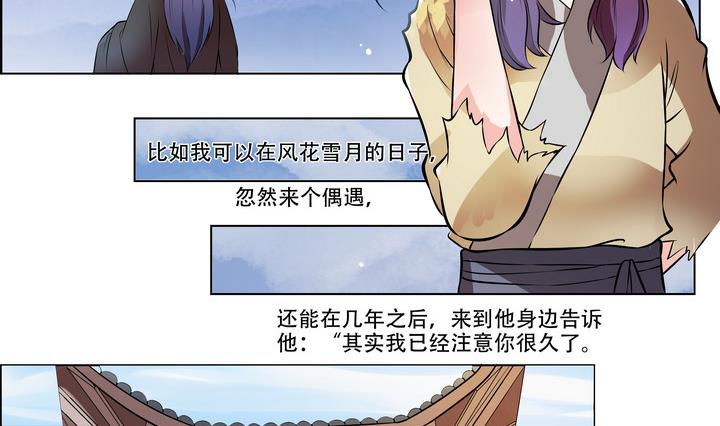 第13话 寻觅-第14话