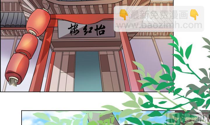 第13话 寻觅-第14话