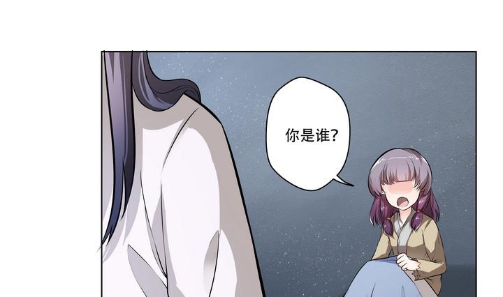 第13话 寻觅-第14话