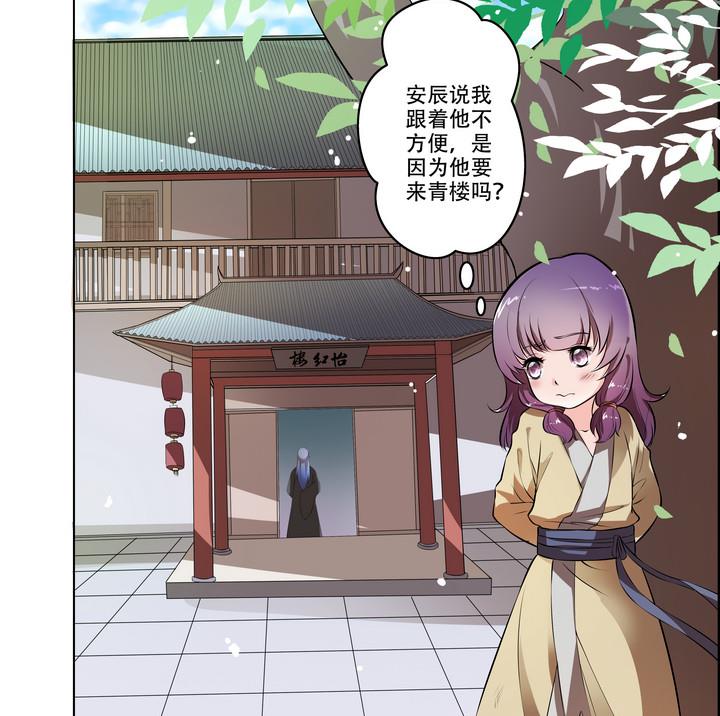 第13话 寻觅-第14话