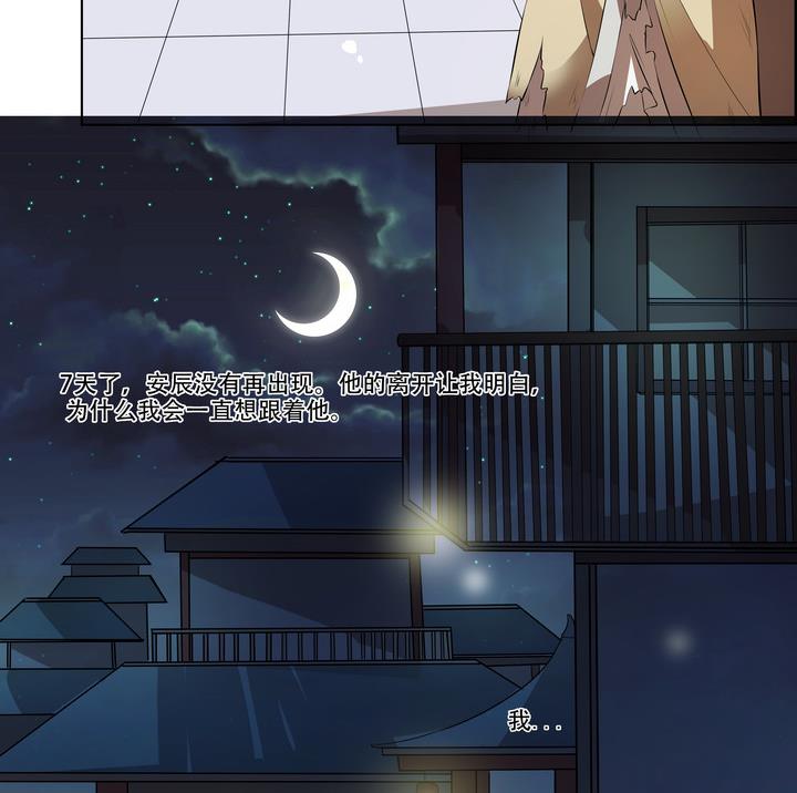 第13话 寻觅-第14话