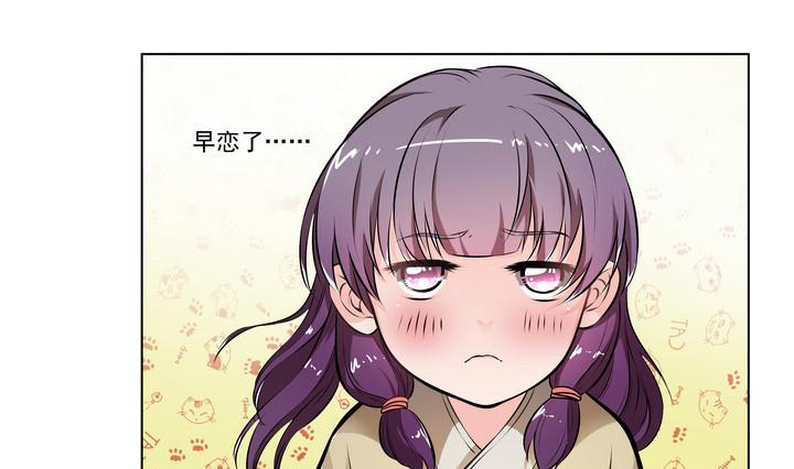 第13话 寻觅-第14话
