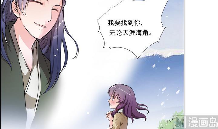 第13话 寻觅-第14话