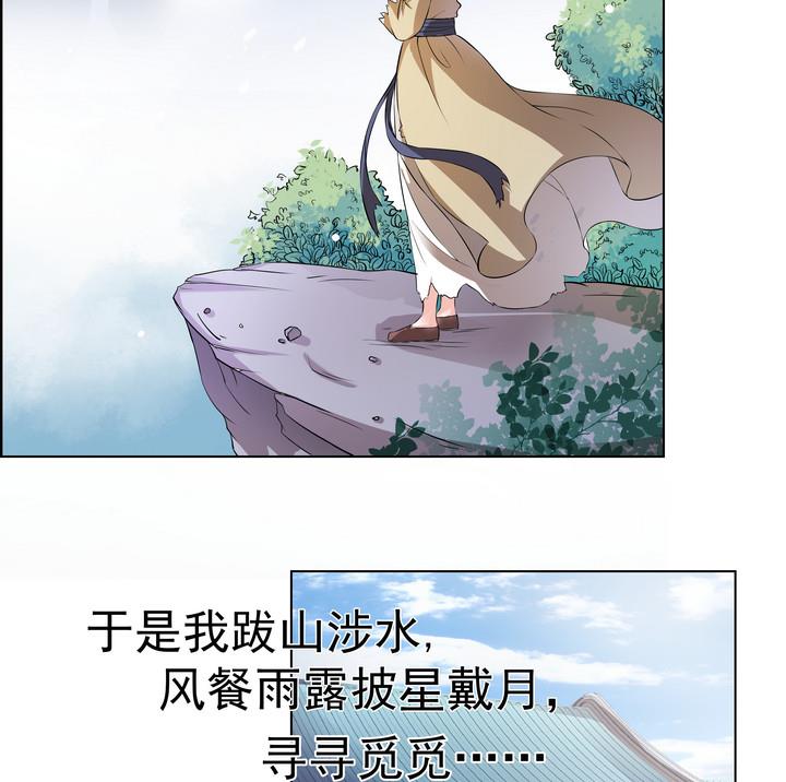 第13话 寻觅-第14话