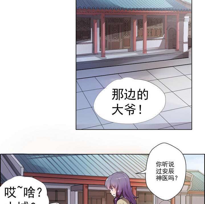 第13话 寻觅-第14话