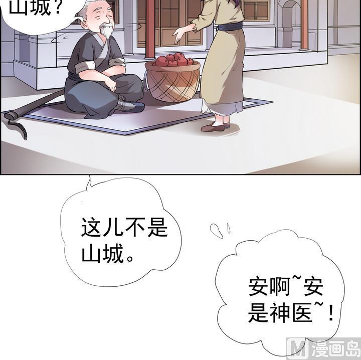 第13话 寻觅-第14话