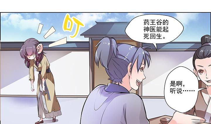 第13话 寻觅-第14话