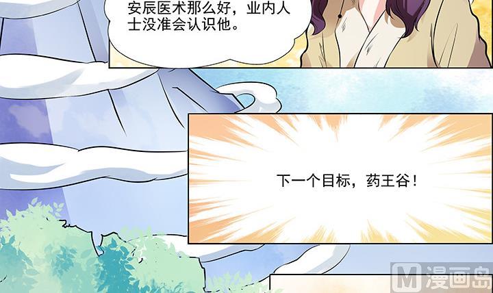 第13话 寻觅-第14话