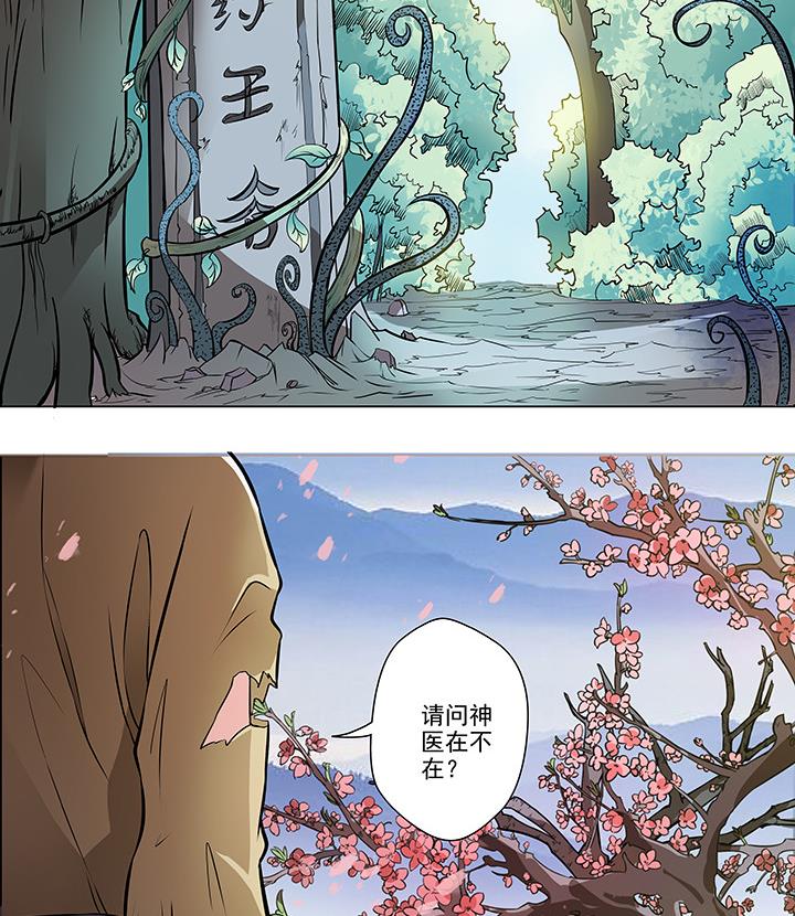 第13话 寻觅-第14话