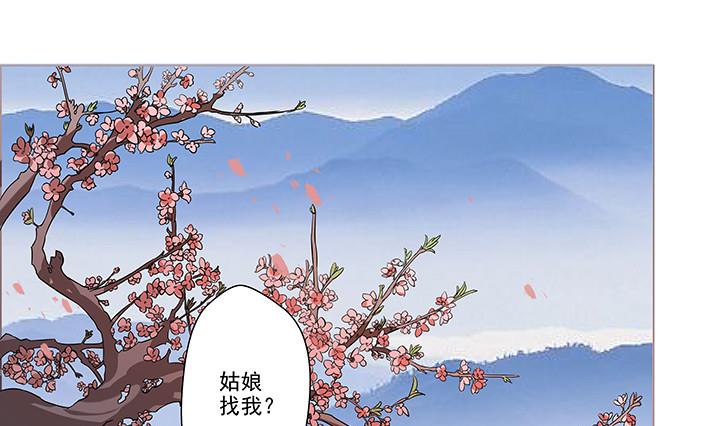 第13话 寻觅-第14话