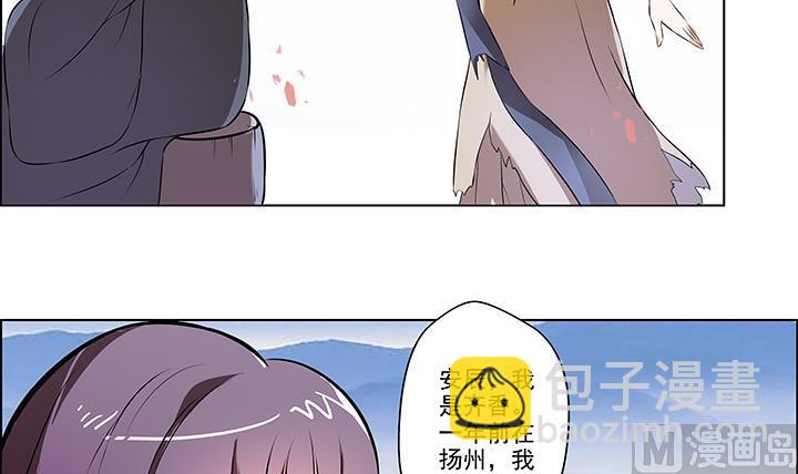 第13话 寻觅-第14话