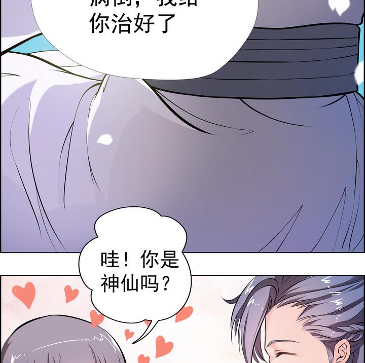 第13话 寻觅-第14话