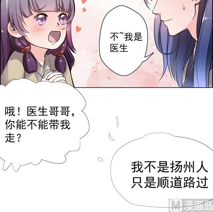 第13话 寻觅-第14话