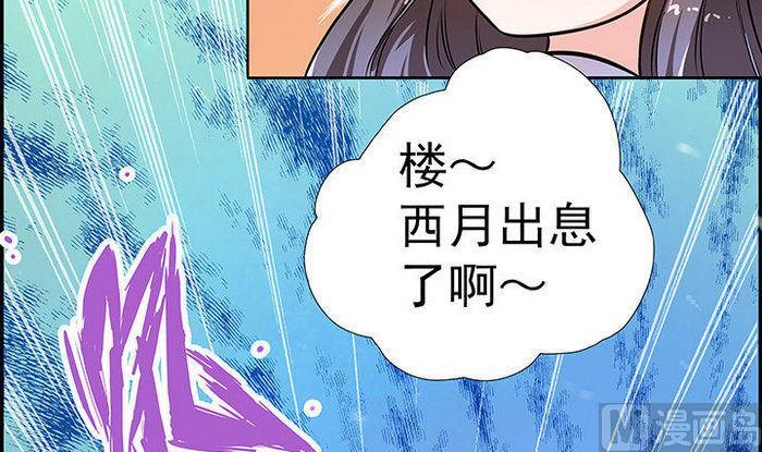 第15话 徐州刺史府-第16话