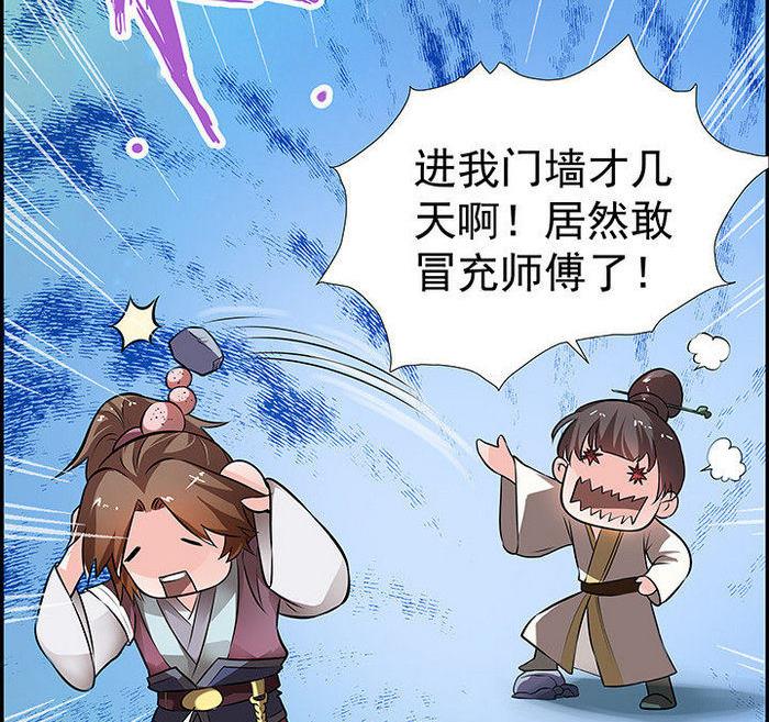 第15话 徐州刺史府-第16话