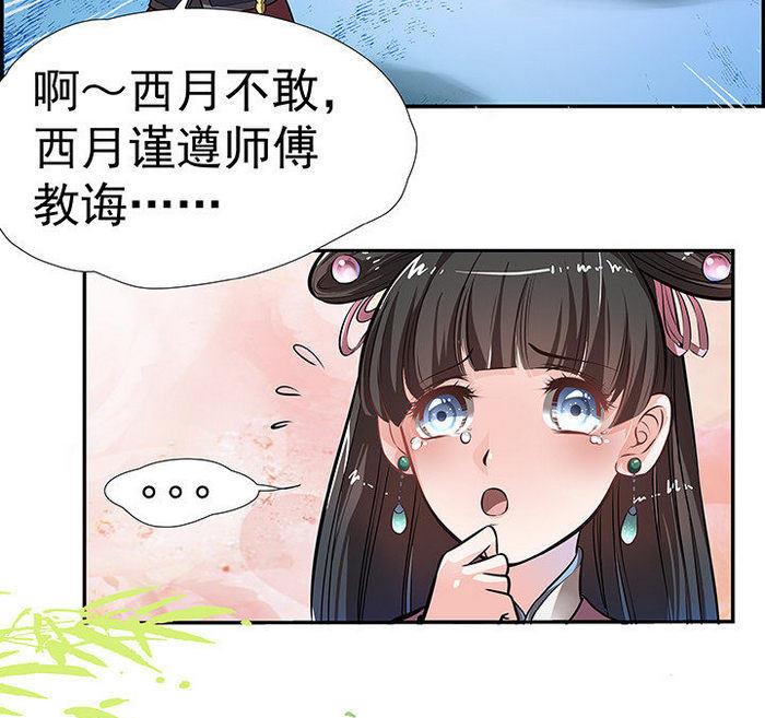 第15话 徐州刺史府-第16话