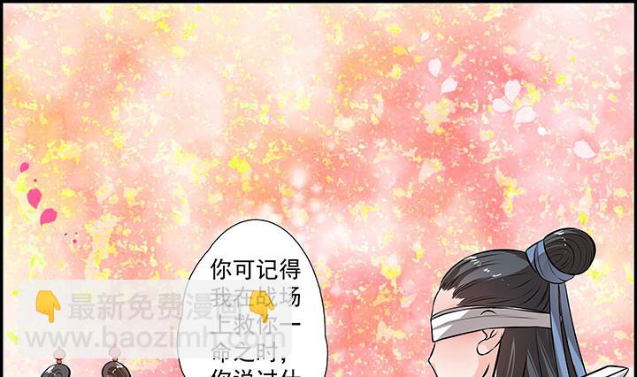 第15话 徐州刺史府-第16话