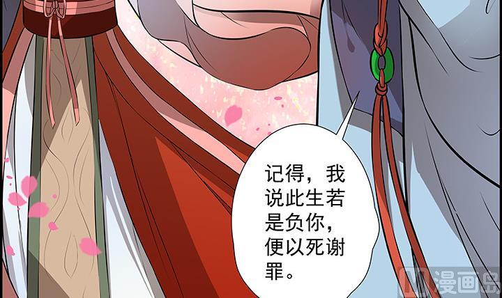 第15话 徐州刺史府-第16话