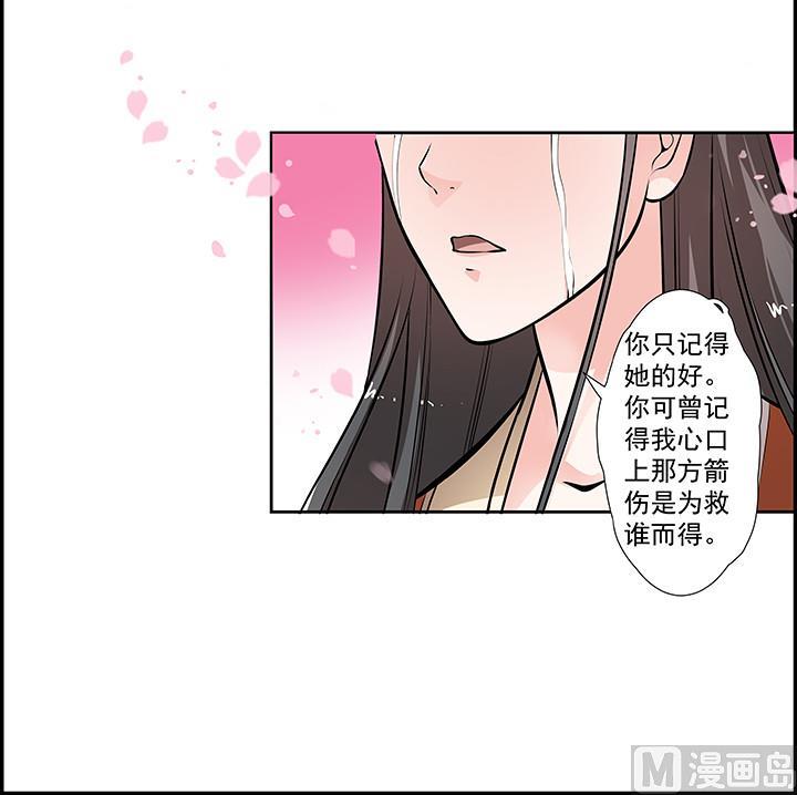 第15话 徐州刺史府-第16话
