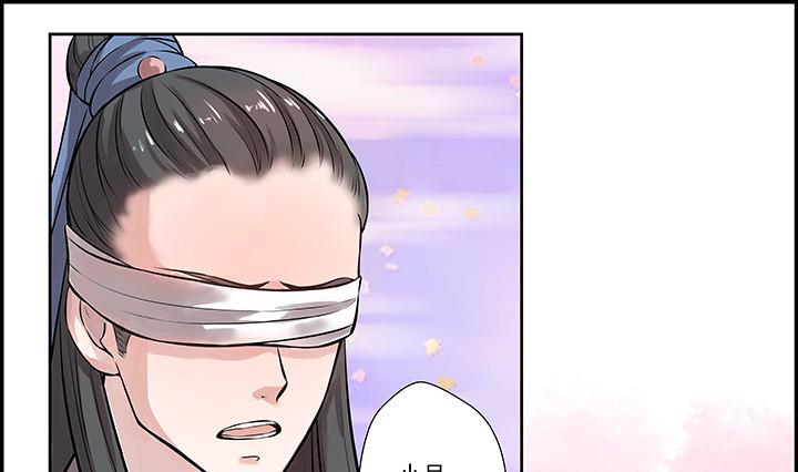 第15话 徐州刺史府-第16话