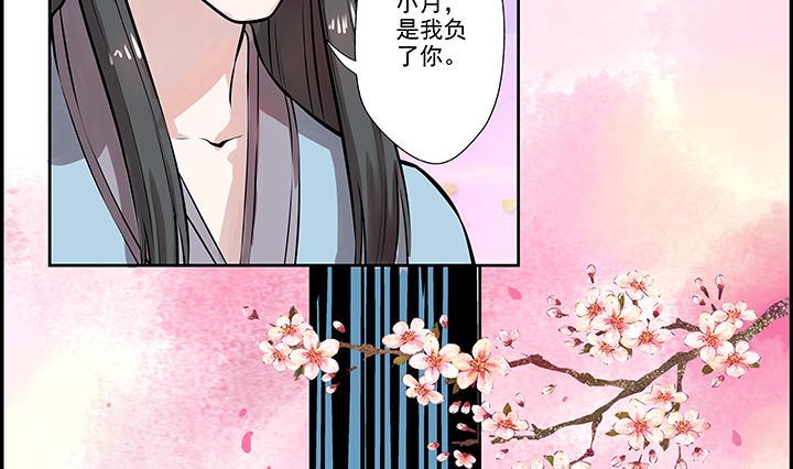 第15话 徐州刺史府-第16话