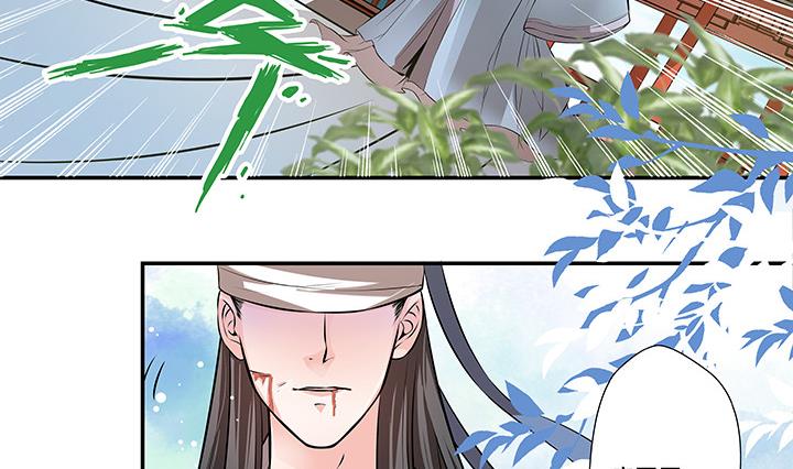 第15话 徐州刺史府-第16话