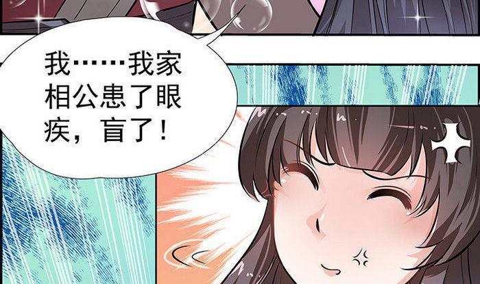 第15话 徐州刺史府-第16话