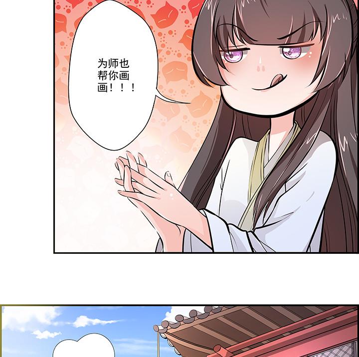 第18话 婉儿的决心-第18话