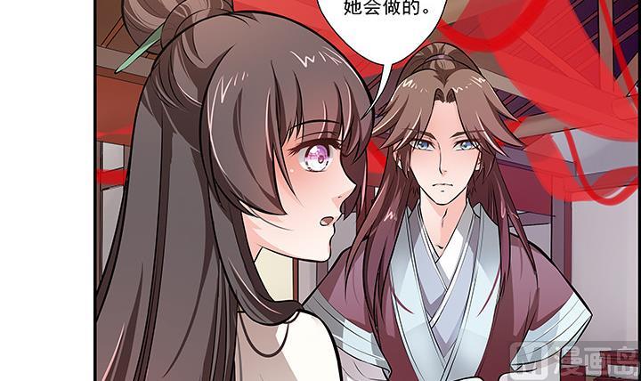 第18话 婉儿的决心-第18话