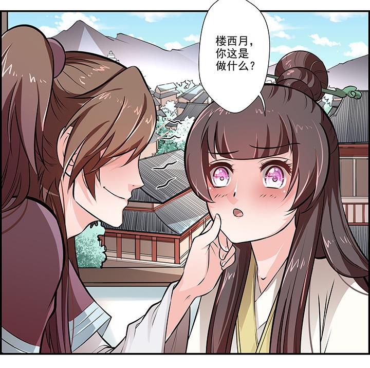 第18话 婉儿的决心-第18话
