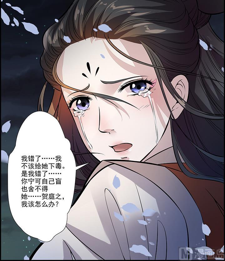 第20话 真相-第20话