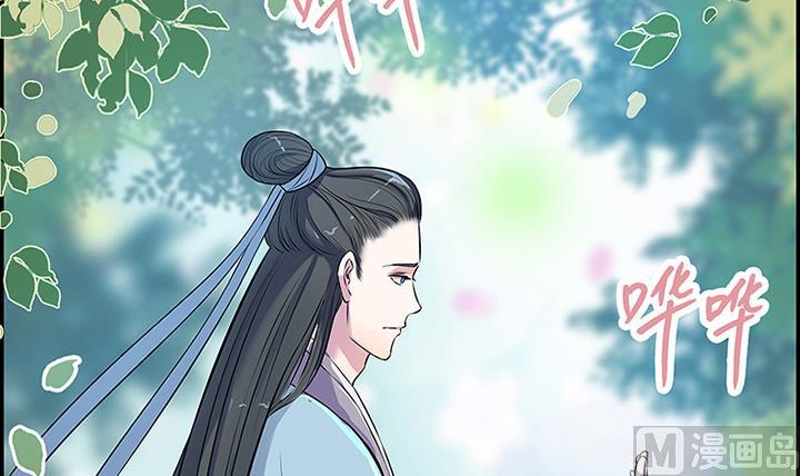 第20话 真相-第20话