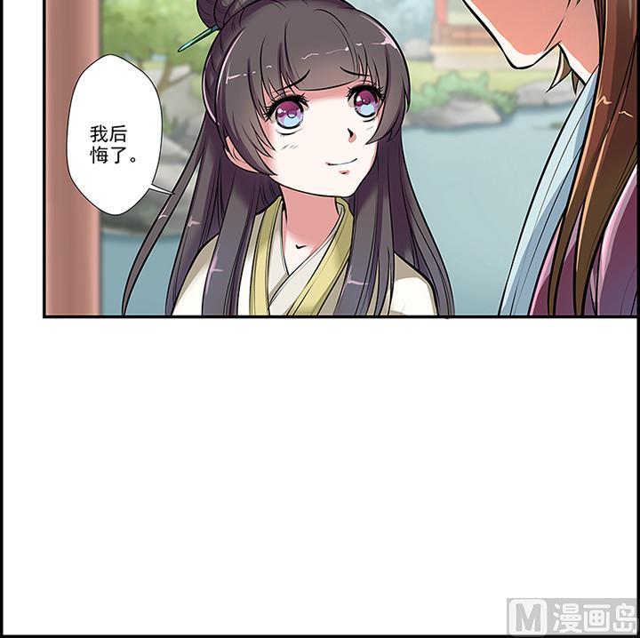第20话 真相-第20话