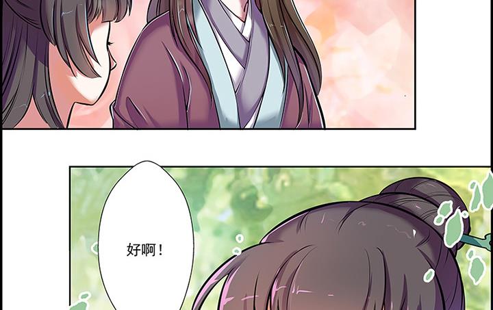 第20话 真相-第20话