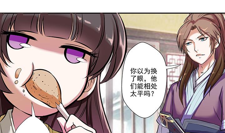 第20话 真相-第20话