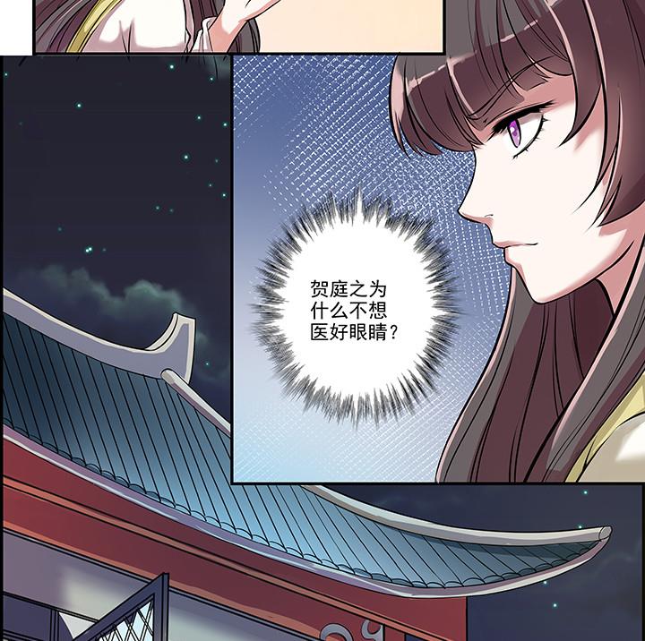 第20话 真相-第20话