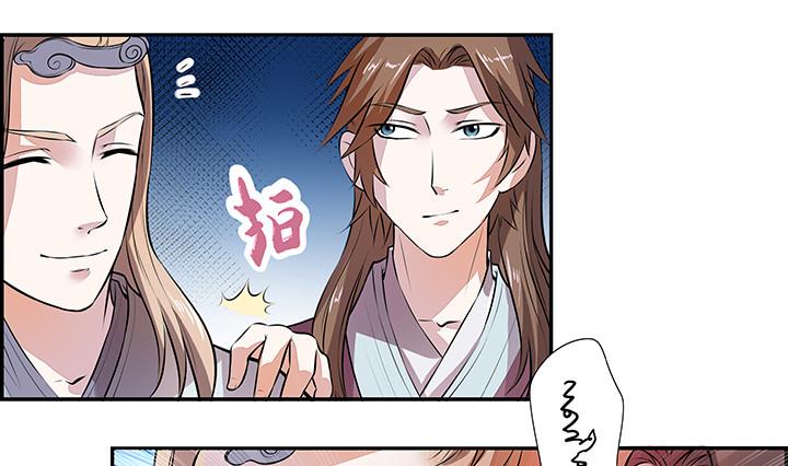 第22话 身孕-第22话