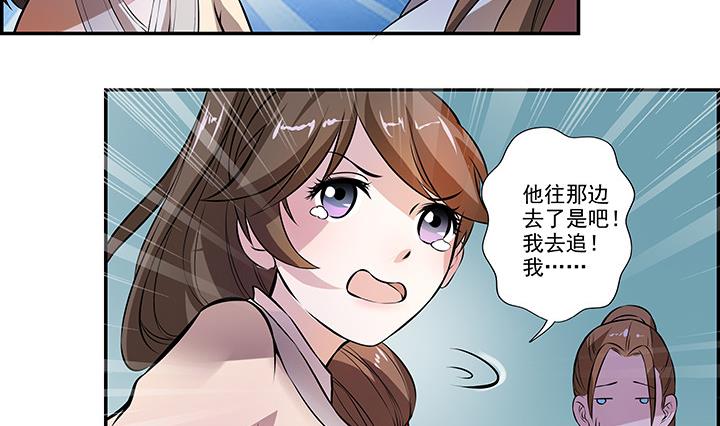 第22话 身孕-第22话
