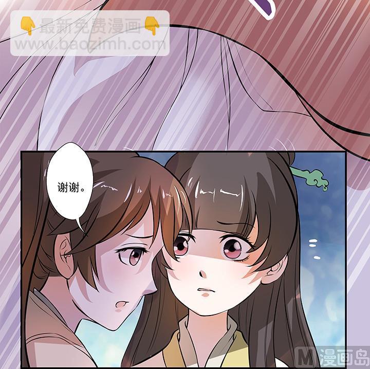 第22话 身孕-第22话