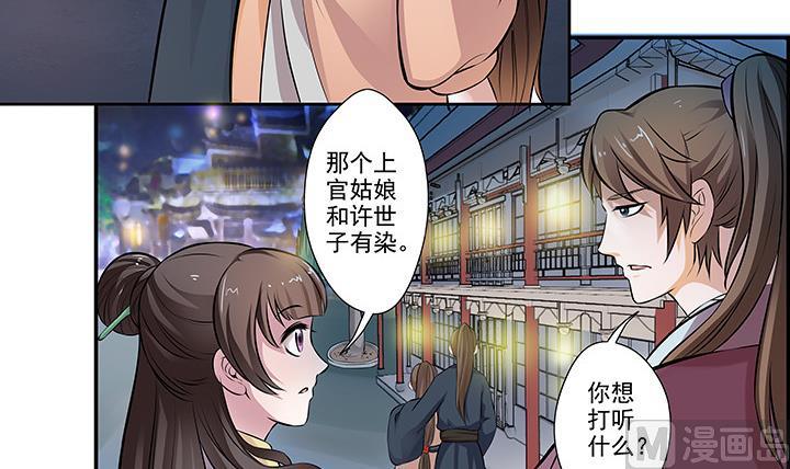 第22话 身孕-第22话