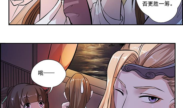 第22话 身孕-第22话