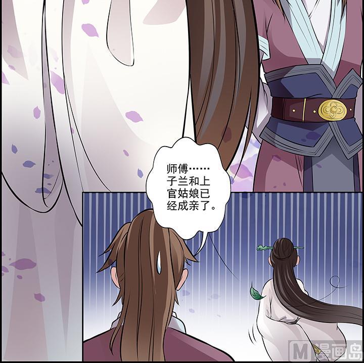 第22话 身孕-第22话