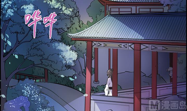 第24话 思无邪-第24话