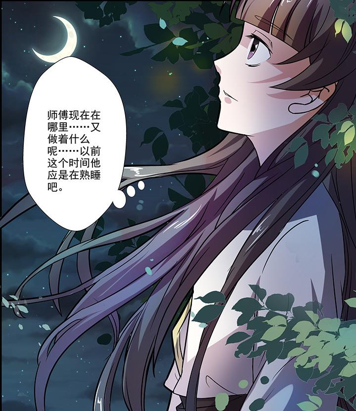 第24话 思无邪-第24话
