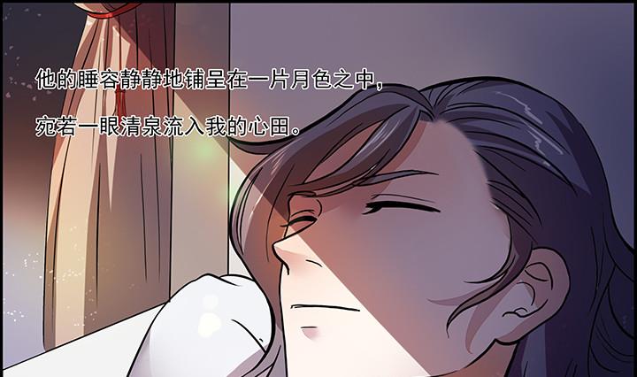 第24话 思无邪-第24话