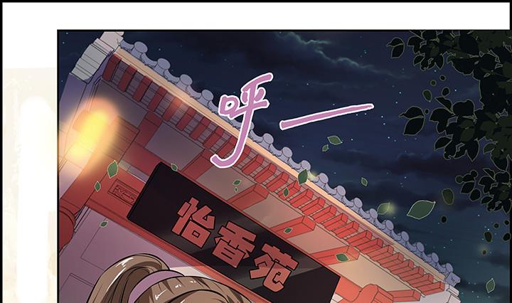 第24话 思无邪-第24话