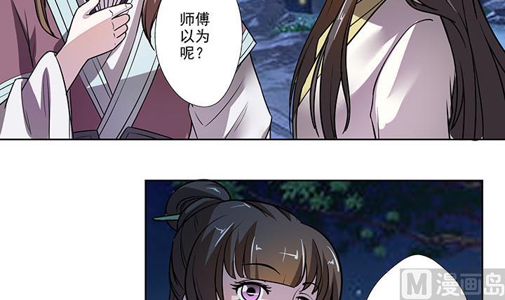 第24话 思无邪-第24话